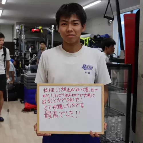 リハビリのおかげで大会にで出ることができましたのサムネイル