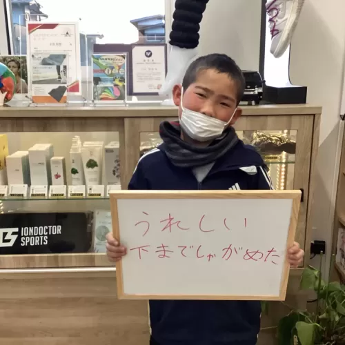 うれしい！下までしゃがめたのサムネイル