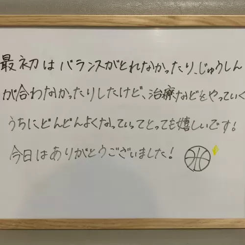 治療などをやっていくうちにどんどんよくなっていきました。のサムネイル
