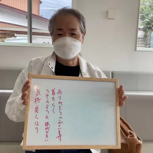 うそのように体がかるく首も気持ちよくなりましたのサムネイル